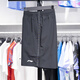 LI-Ning Sportshorts 2024 Winter Neues Männer- und Frauen-Training Schnell verdammte Wettbewerbshose Aksu829 Aksu829-1 Schwarz XS