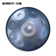 
AS TEMAN hand disc, a national sales of over 10,000 handpan professional percussion instruments, and a full set of tutorials [support customization] Ice Age 10 tones