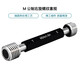 Ha thread 6H metric thread plug gauge Internal thread pass and stop gauge Nut plug gauge Pass and stop gauge Thread gauge Proof plug gauge 6H thread plug gauge M10 6H