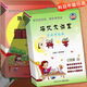 2024 Hebei Education Edition Primary School Science 1, 2, 3, 4, 5 and 6 Grades Volume 1 Morality and Rule of Law Encyclopedia 1 Comprehensive Education 2 Lecture 5 Moral Science Hebei Education Edition