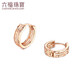 Lukfook Jewelry 18k gold earrings rose gold colored gold earrings L19TBKE0035R Total weight approximately 1.61 grams