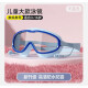 
Drifting goggles waterproof swimming goggles large frame for men and women waterproof and anti-fog HD swimming glasses children's swimming goggles white high definition large frame - adult model (K690) swimming set - [storage box + nose clip + swimming cap]