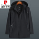 Pierre Cardin light luxury high-end plus size spring and autumn men's mid-length windbreaker plus fat extra large loose fat man coat removable hood windbreaker black 205