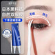 Ocean Poetry Japanese Double Eyelid Setting Cream Seamless Natural Invisible Tool Big Eye Glue Double Eyelid Sticker Waterproof and Doesn’t Take Off Makeup One pack 1 roll of auxiliary stick will be given when ordering