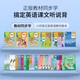 Alpha Egg AI Bilingual Hearing and Speaking D1/Foreign Language Edition 64G/128G English listening and speaking is synchronized with reading textbooks for elementary, junior high and high schools. Accompanying learning machine to study and study with machine for high school and college entrance examination ear sharpening gift 2nd generation - Standard Edition Hearing and Speaking D1-64G