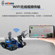Little R WiFi Video Car GFS-X-Roboter-Roboter-Roboter-Roboter-Roboter-Roboter-Roboter-Fernbedienungssteuerungs-App Wireless Control Camera Raspberry Pi/STM32/Arduino Small Claw Roboter Arm (Aluminiumbox ist zur Lieferung von fertigen Produkten erhältlich) Arduinouno
