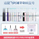 狄拉克 适配飞利浦牙刷头HX6250替换刷头HX3226 6630 6013 6100 3260a 标准清洁型【6支装】