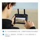 Control remoto DJI (DJI) con pantalla Mavic3 Series Mini3 Pro Air2s Remote Control RC Pro
