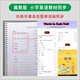 
Hebei Education Edition Grade 3, 4, 5 and 6 English Word Descriptive Book Dictation Book Chinese Translation English Translation Chinese Dictionary Exercise Book 1047 San Shang Hebei Education Edition Word Descriptive Page 18 Pages