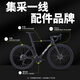 
SAVA Sava full carbon fiber road bike 24-speed R7170 electronic speed change hydraulic disc brake Aurora R7 bicycle black [7170-electronic speed change] 51M [recommended 173-183cm]