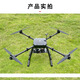 Xiangshun X40 kann mit mehrweiser verdrahteter Drohnen-Kabelverdrahtung des Transport-Fernbedienungsflugzeugs mit mehreren Zwecken 10 Kilometern Jin [Jin 0,5 Kilogramme mit hoher Achsen-Drone-Flugzeuge 4-Achsen-Hoch-Definition-Version mit hoher Effizienz mit hoher Achsen-Version laden und heben.