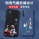 
Gexing suitable opporeno6 mobile phone case new liquid silicone opporeno6 protective case four corner airbag anti-fall men and women fashion brand Chinese style text all inclusive light luxury Core black-b829 smooth flow-send mobile phone film OPPO Reno6