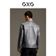 
GXG Men's Comfortable Sheepskin Jacket Grey 170/M
