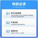 Python数据分析处理神器Pandas教程案例实战视频课件网络正版课程（Python数据分析神器Pandas教程1048）
