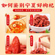 Tongrentang rojo wolfberry ningxia zhongning primer producto nuevo original gran grano lavado wolfberry té rojo wolfberry no sulfur no brief tonic nuevo producto primero [230g] 1 Can Can