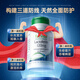 Fairvital进口牛初乳免疫球蛋白胶囊提高人体免疫力抵抗力男女成人老人儿童 1瓶装 专利乳铁蛋白（促铁吸收 免疫黄金 ）