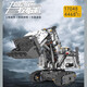 Yuxing Model King Form King King kompatibel mit Lego Crane Fernbedienung Hingebbar Crawler Crane Large Block Assembly Model Kinderspielzeug Boy 17060