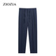 
ZIOZIA [under Jiumuwang] Casual pants straight-leg new style micro-stretch men's business slim long pants ZPP11260 ZPP11162J Navy Blue 82/175/82A