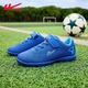 
Huili football shoes children's shoes 2025 spring and summer new style boys' sneakers girls children's light shoes soft sole broken nail shoes 683 royal blue 34