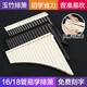 
YTK Yuzhu Panflut 16-tube C-tube beginner easy to learn panflut primary school students and children professionally play ethnic instruments 18-tube brown + free lettering + good gifts