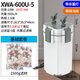 Sensen Fish Tank Filter Grass Cylinder External Filter Bucket Aquarium Cylinder External Filter Water Purification Circulation System 10W Sterilization Model 5-layer Filter With Sewage Exit + 1.5kg Seven-in-One