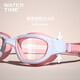 WATERTIME/Shuichuan children's swimming goggles for boys and girls large frame waterproof anti-fog high-definition professional swimming goggles children's swimming goggles princess pink