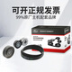 盖茨gates适配名爵MG GT 360plus汽车发动机发电机附件传动皮带套装 K015PK1484
