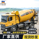 Huina Engineering Vehicle Extra Large Remote Control Mixer Truck Rechargeable Model Cement Concrete Children's Toy Car Boy Small Huina 557 Guaranteed Top Matching Three Batteries and One Charge