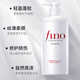 FINO Fennon [Same Model in Ding Yuxi] Translucent Beauty Liquid Shampoo 550ml Shampoo Shampoo Perm and Dye Care