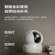 
Fluorite CP1 surveillance camera 5 million Jiqing 3k indoor smart wireless WIFI monitor home camera two-way call 360 degree panoramic mobile phone remote CP1 WiFi version [5 million] official standard camera