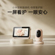Xiaomi Xiaomi smart camera mother and baby care version + 128GB memory card baby monitor baby monitor home mobile phone remote monitoring camera caregiver