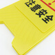 Hasdick Beijing Warehouse Distribution Thickened A-shaped Plate Under Repair 1 Herringbone Sign Warning Sign Plastic Sign HKLZ-2