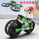 群逸玩具 QUNYI TOYS遥控飞机无人机玩具陆空二合一航拍四轴飞行器小型变形摩托车折叠 10分钟续航蓝色-手柄遥控器版
