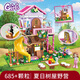 Disney 2024 Blocaux de construction Filles Assemblées Série Frozen Princess Disney Villa Castle Puzzle Toys Double-Layer-Wangwang Fashion Home [1048] Boîte-cadeau +3
