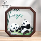 Giant Panda Jinxiu Weaving Fu Shu Embroidery Double-sided Panda Embroidery Ornaments Chinese Characteristics Gifts for Foreigners Overseas Gifts Chengdu Souvenirs to Commemorate Festival High Panda - Fully Handmade Double-sided Shu Embroidery