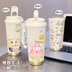 
Daihuo Office straw water cup thermos for girls 2025 new high-value large-capacity fruit spongebob students antique white-CKY691 spongebob ceramic inner lid