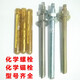 Bolt anchor expansion bolt screw m8m10m12m14m16m18m20m24 M8*1104 points 8 level 20 sets