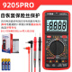 Shantoulincuns neuer DT9205-Anti-Brand-Multifunktional-Multimeter-Multimeter-Elektriker-Wartung Elektronisch-Messgerät 9205p keine Hintergrundbeleuchtung ohne Wartung Offizieller Standard mit Schraubenzieher ausgestattet