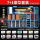 Deng Gang recommends the golden sleeve fishing crucian carp hook space bean set combination complete set of table fishing equipment and fishing gear accessories. Special grade 7+1 [Luxury Set] Iceni hook + line Others