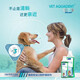 French Vic French Mouthwash Cat Yikouqing Pet Dog Fresh Breath Cat Oral Brushing Drinking Water Tooth Cleanser 500ml
