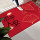 Entrée et sortie en toute sécurité Rouge Porte d'entrée Poot Patre Porte d'entrée Porte de plancher Anti-glip Mat de poussière antidérapant
