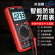 Rennan New DT9205 High-Procision Anti-Burn Digital Multimètre Multifonction Multimeter Multimètre Amélioré 9205P Pas de rétroéclairage Pas de maintenance OFFICIEL