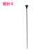 
Qiyan, automatic binding machine positioning needle, bill punching machine mandrel shaft fixing, heating guide needle 1, 3879 models