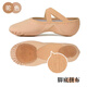 Little Jasmine dance stretch cloth women's soft sole practice shoes adult children girls ballet shoes patchwork summer camel color 39 size