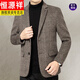 恒源祥高档男士西装春秋季休闲羊毛西服外套男单西2025新款中年爸爸上衣 Z82123咖色 185/XXL