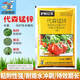 Hulian Plant Protection 80% Mancozeb Tomato Vegetable Fruit Tree Rose Flower Medicine Leaf Spot White Powder Early Blight Pesticide Fungicide