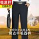 Hengyuanxiang trousers men's spring and autumn free iron straight suit pants autumn and winter loose drooping middle-aged men's trousers black LD9901 29 (2 feet 2 waist)