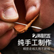 普雷萨斯普雷萨斯精品真皮弹弓包强磁吊坠挂件吸钢珠超强力磁铁钥匙扣套装 星耀黑-精品三件套【真皮】