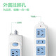 Bull (BULL) socket/wire board/plug/row plug/wire board/drag board GN-606 3-position total control length 3 meters