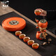 Wumingtang Persimmon Ruyi tea set complete set of happy event persimmon tea set gift box wedding gift housewarming gift